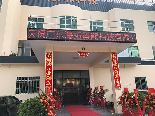 污污污草莓视频成人加热设备厂