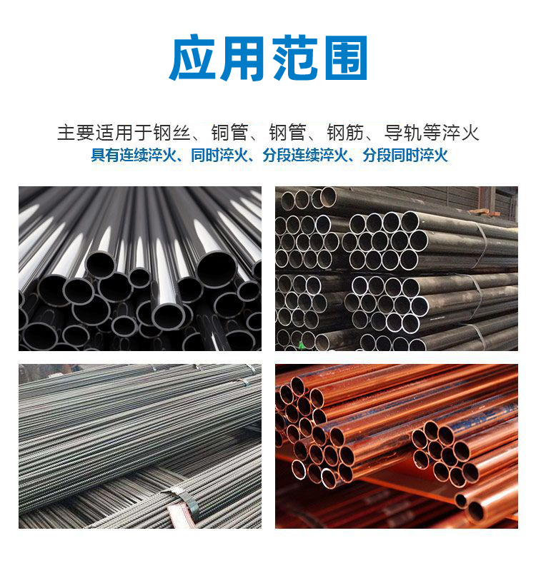 导轨数控淬火机床-圆棒钢材高频黄色草莓视频APP(图2)