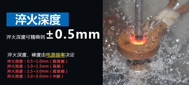 导轨数控淬火机床-圆棒钢材高频黄色草莓视频APP(图6)